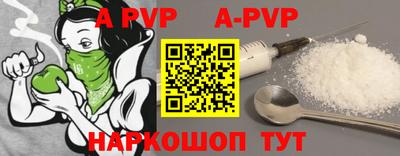 молекула духа Гусь-Хрустальный