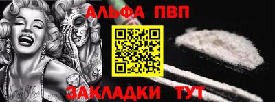 молекула духа Гусь-Хрустальный