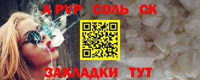 молекула духа Гусь-Хрустальный