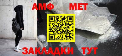 молекула духа Гусь-Хрустальный