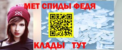 молекула духа Гусь-Хрустальный
