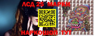 каннабис Гусиноозёрск
