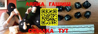 каннабис Гусиноозёрск