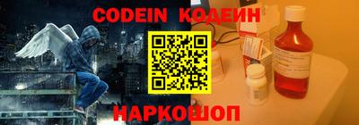 молекула духа Гусь-Хрустальный
