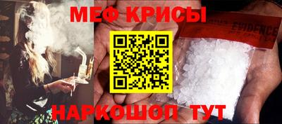 молекула духа Гусь-Хрустальный