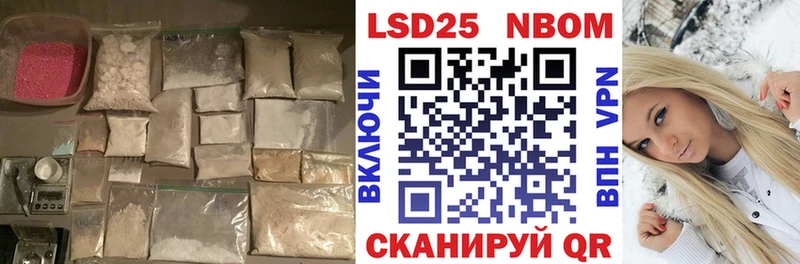 ЛСД экстази кислота  ОМГ ОМГ как зайти  Усолье-Сибирское  где купить наркотик 