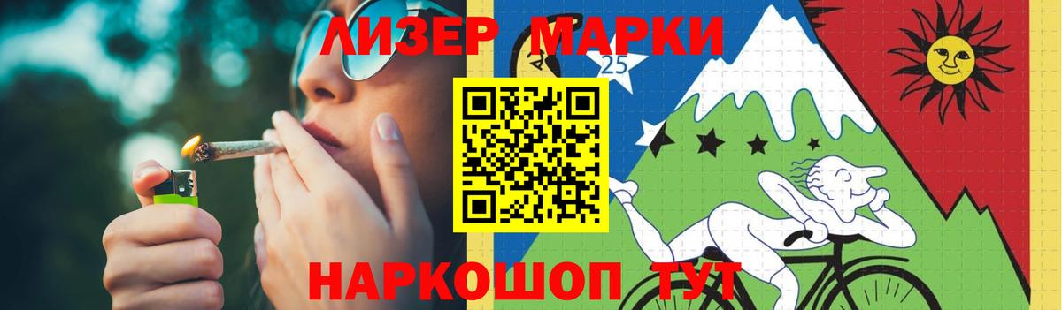 ЛСД экстази кислота  ЛСД экстази кислота  LSD-25 экстази  Усолье-Сибирское  Вход с VPN 