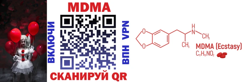 наркотики  Усолье-Сибирское  MEGA   MDMA кристаллы 