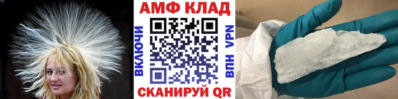 Первитин витя  Усолье-Сибирское 