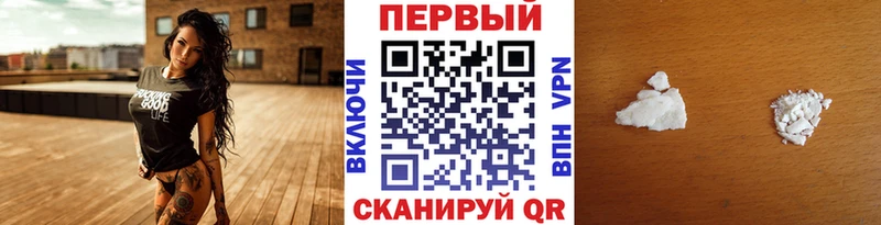 Первитин Декстрометамфетамин 99.9% Усолье-Сибирское