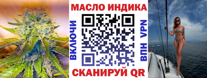 купить наркотик  Усолье-Сибирское  Дистиллят ТГК вейп 