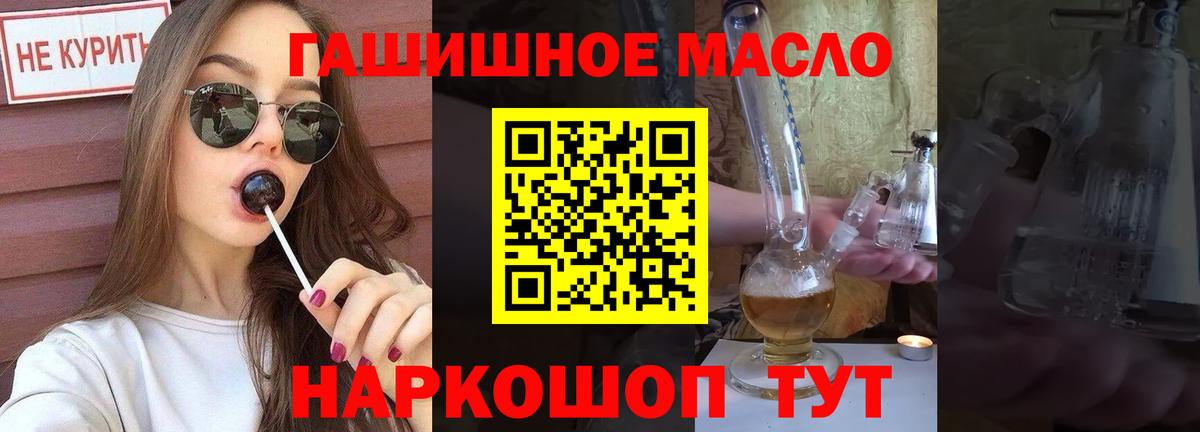 Усолье-Сибирское  ТГК Wax  Вход с VPN 
