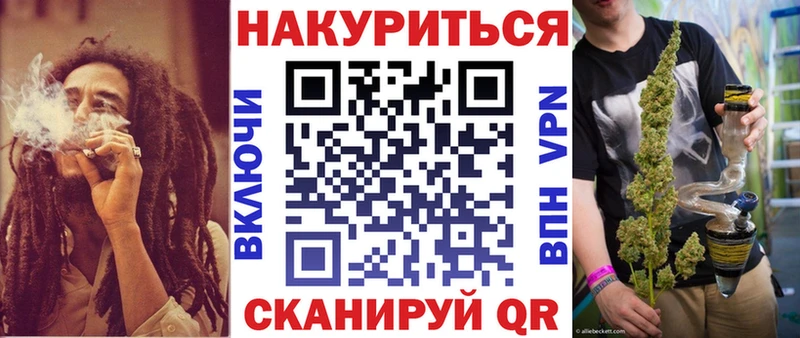 Бошки Шишки THC 21%  Усолье-Сибирское 